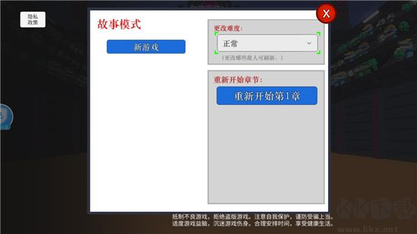 機(jī)器人大亂斗