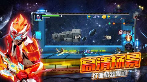 鎧甲勇士格斗無(wú)雙