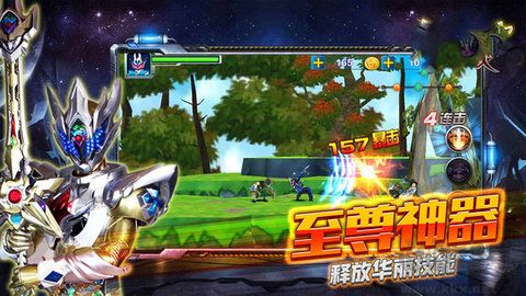 鎧甲勇士格斗無(wú)雙
