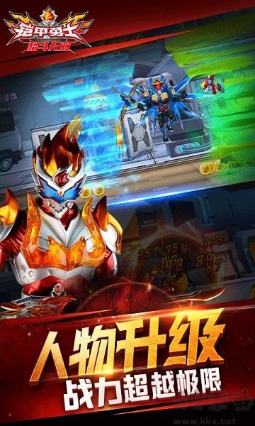鎧甲勇士格斗無(wú)雙