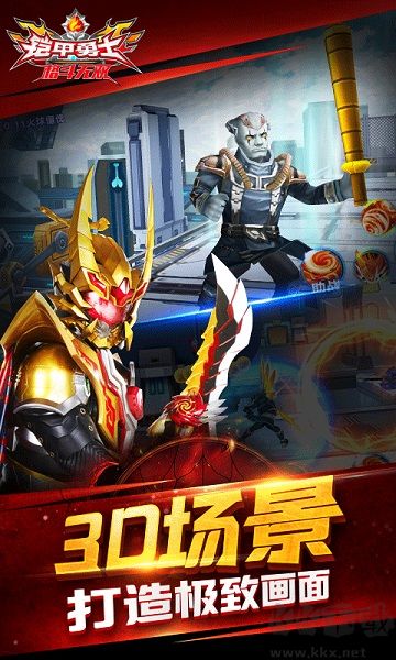 鎧甲勇士格斗無(wú)雙