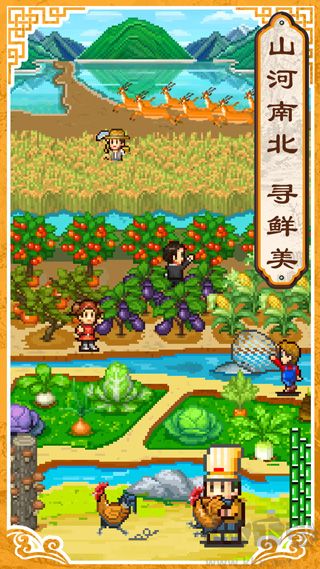 舌尖上的美食夢(mèng)