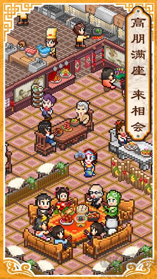 舌尖上的美食夢(mèng)