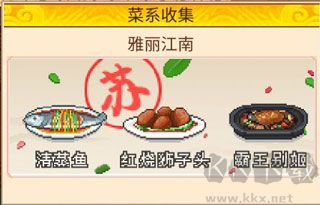 舌尖上的美食夢(mèng)