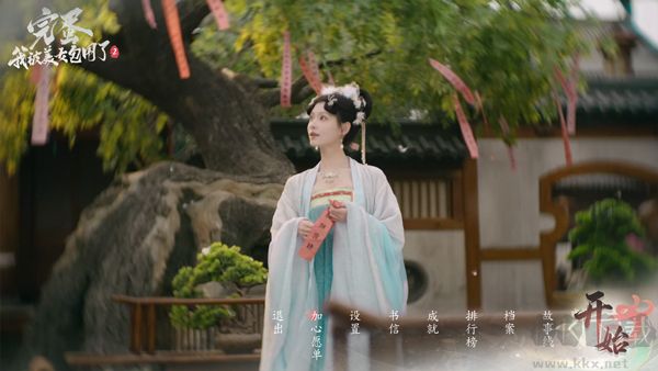 完蛋我被美女包圍了2最新版