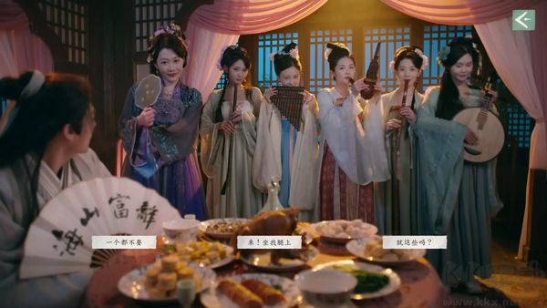 完蛋我被美女包圍了2最新版