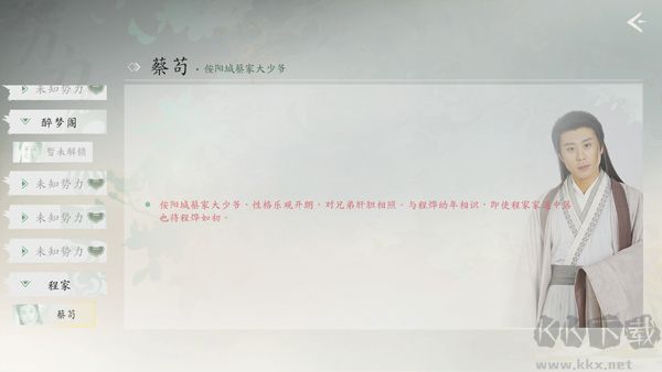 完蛋我被美女包圍了2最新版