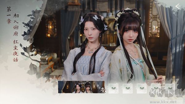 完蛋我被美女包圍了2最新版