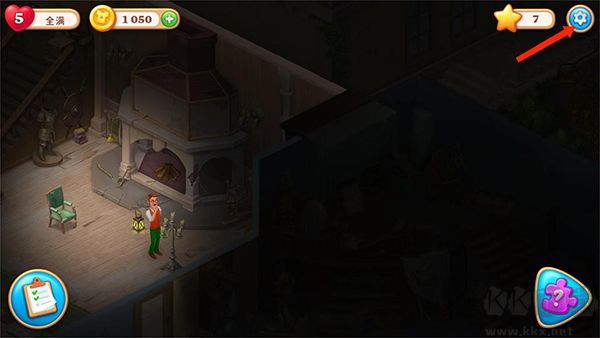 奇屋尋蹤國際版