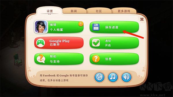 奇屋尋蹤國際版