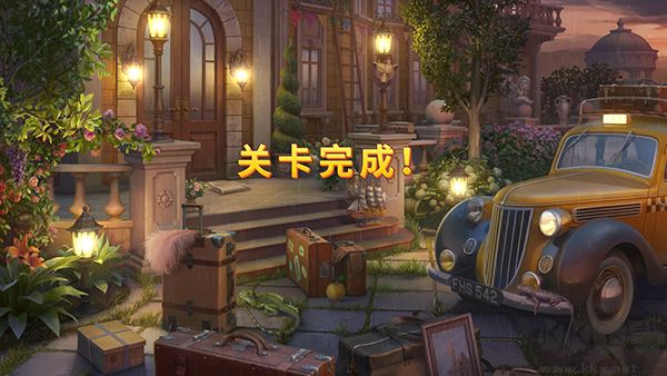 奇屋尋蹤國際版