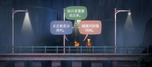 狼奔豕突(OXENFREE: Netflix Edition)