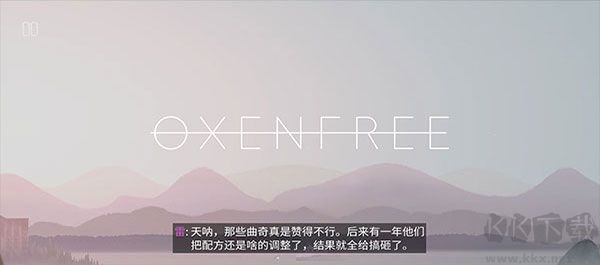 狼奔豕突(OXENFREE: Netflix Edition)