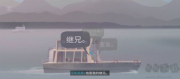 狼奔豕突(OXENFREE: Netflix Edition)