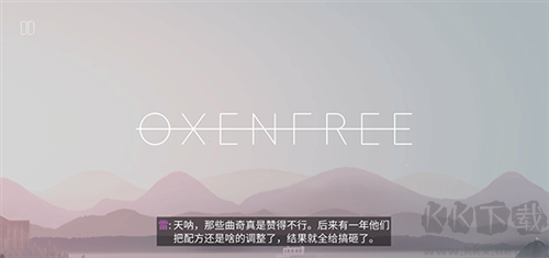 狼奔豕突(OXENFREE: Netflix Edition)