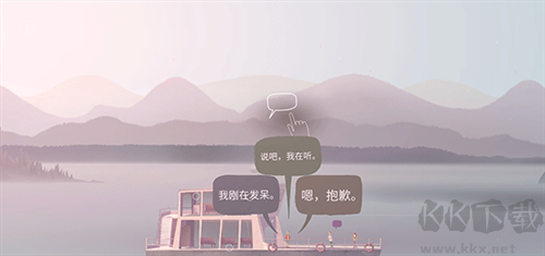 狼奔豕突(OXENFREE: Netflix Edition)