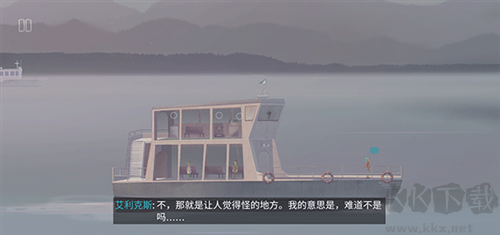 狼奔豕突(OXENFREE: Netflix Edition)