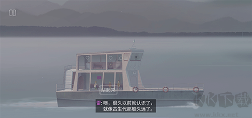 狼奔豕突(OXENFREE: Netflix Edition)