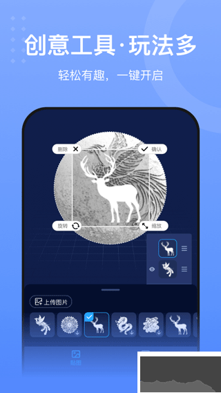 創(chuàng)想云3D打印