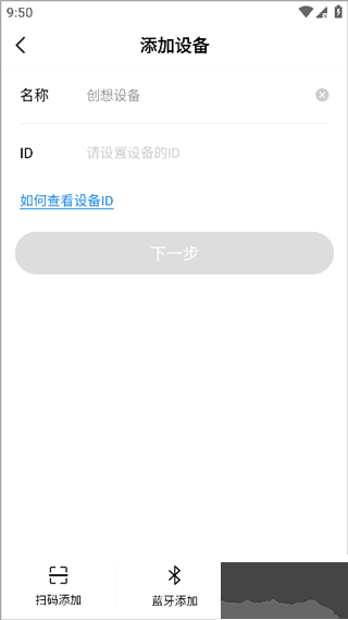 創(chuàng)想云3D打印