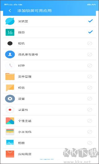 陽光自律