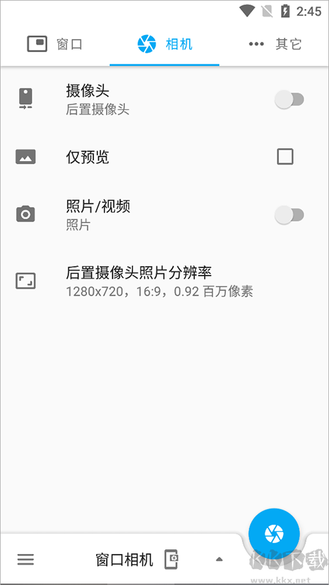 窗口相機(jī)