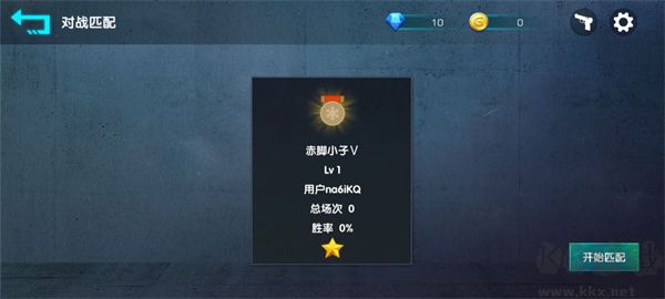 kz之靈cs跳躍模擬器免費(fèi)版