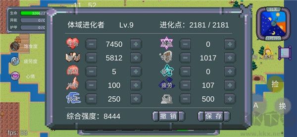 怪物狂潮聯(lián)機(jī)版