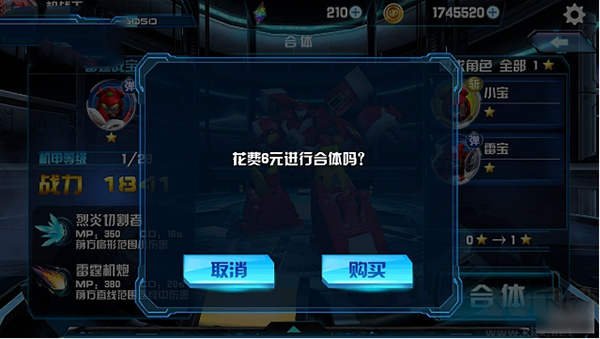 機(jī)戰(zhàn)王單機(jī)版