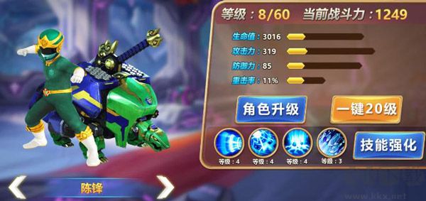神獸金剛3榮耀之戰(zhàn)