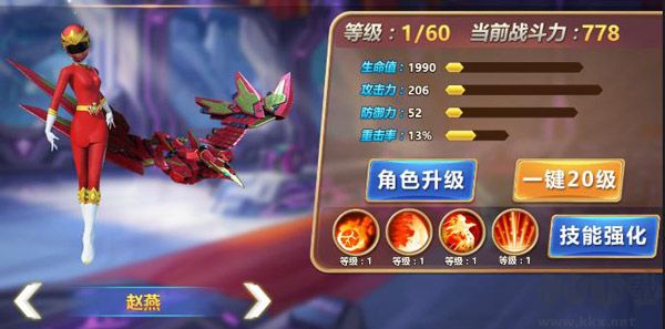 神獸金剛3榮耀之戰(zhàn)