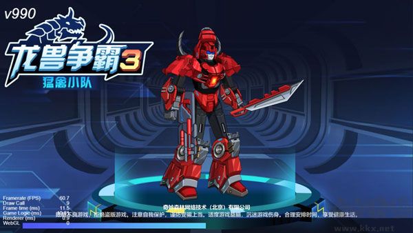 龍獸爭(zhēng)霸3猛禽小隊(duì)免費(fèi)版