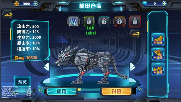 龍獸爭(zhēng)霸3猛禽小隊(duì)免費(fèi)版