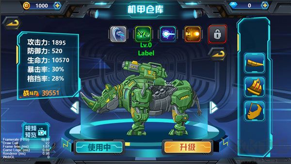 龍獸爭(zhēng)霸3猛禽小隊(duì)免費(fèi)版