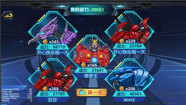 龍獸爭(zhēng)霸3猛禽小隊(duì)免費(fèi)版