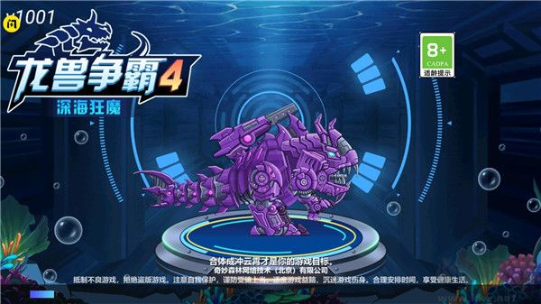 龍獸爭霸4深?？衲д?>
                                <span id=