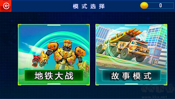 機(jī)甲勇士聯(lián)機(jī)戰(zhàn)