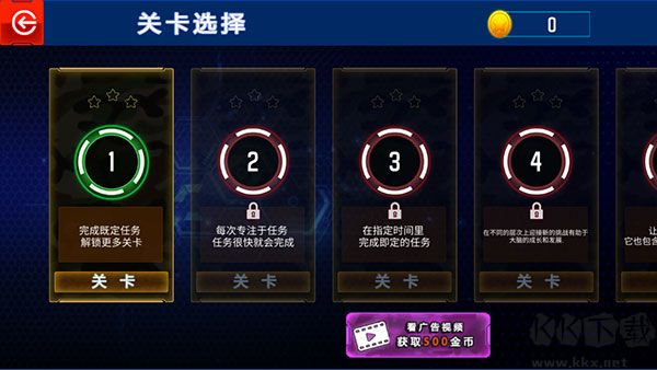 機(jī)甲勇士聯(lián)機(jī)戰(zhàn)