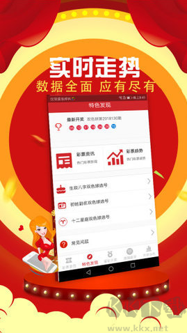55彩票平臺(tái)