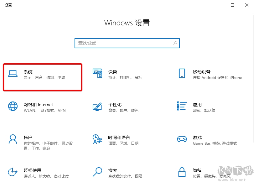電腦怎么設(shè)置息屏?xí)r間 
