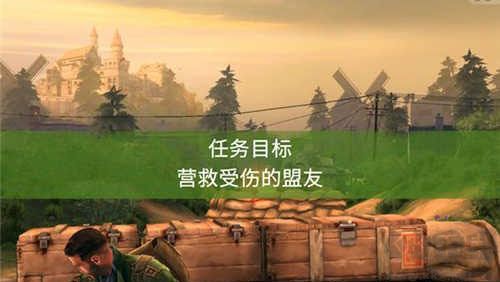 兄弟連3戰(zhàn)爭(zhēng)之子(Brothers in Arms 3: Sons of War)