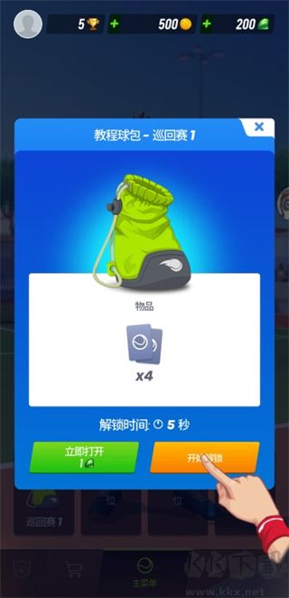 網(wǎng)球傳奇(Tennis Clash)