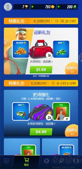 網(wǎng)球傳奇(Tennis Clash)