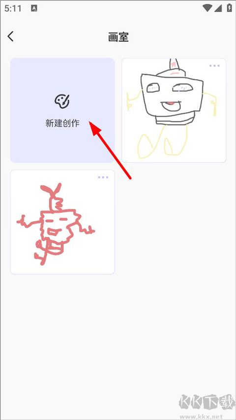畫(huà)師之境
