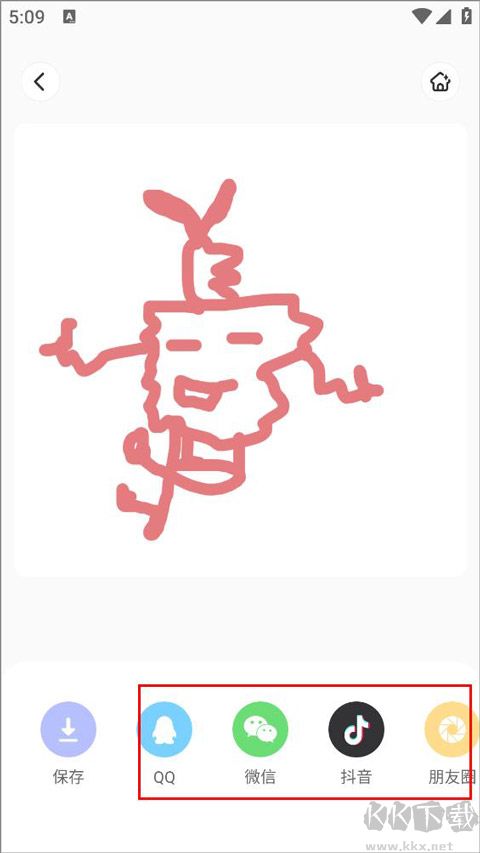 畫(huà)師之境