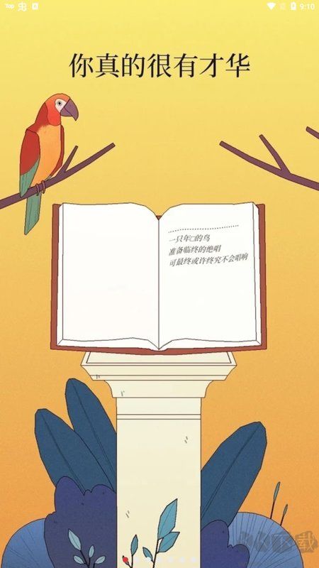 孤獨(dú)的鳥(niǎo)兒(Bird Alone)