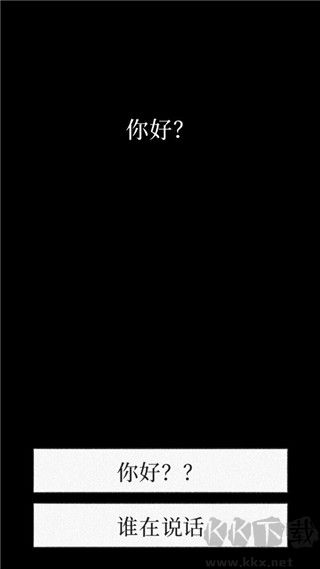 孤獨(dú)的鳥(niǎo)兒(Bird Alone)