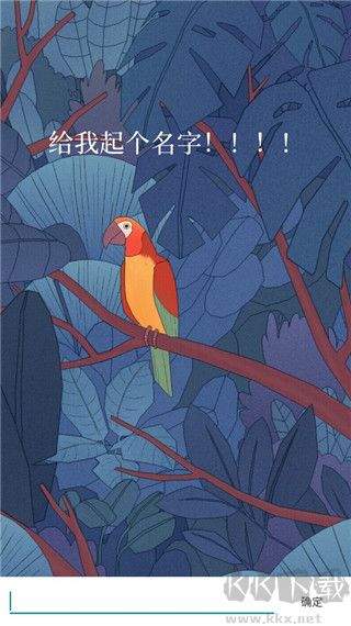 孤獨(dú)的鳥(niǎo)兒(Bird Alone)