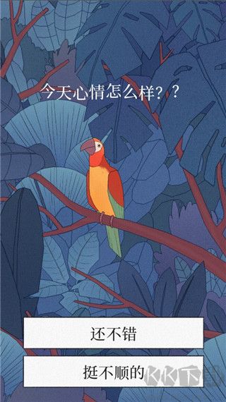 孤獨(dú)的鳥(niǎo)兒(Bird Alone)