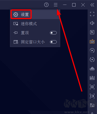 藍(lán)疊模擬器root權(quán)限怎么開(kāi) 